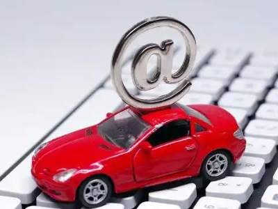 乌马河汽车抵押贷款和汽车消费贷款有什么区别